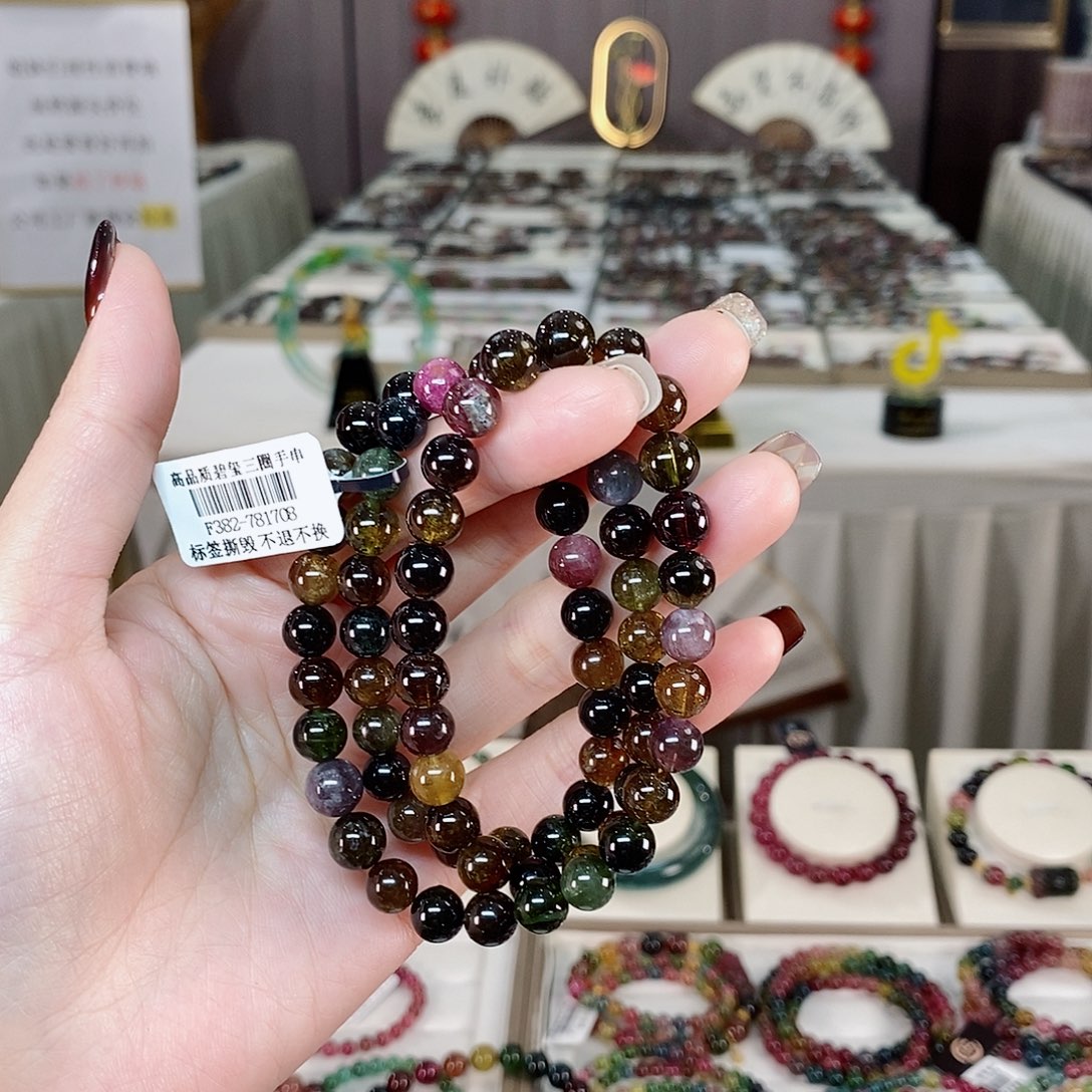 老矿碧玺黑糖三圈7+未镶嵌碧玺