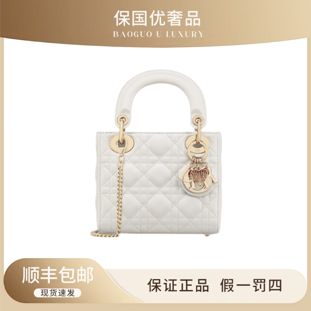 未使用 DIOR/迪奥 闲置新 奶白色限定爱心扣三格戴妃手提斜挎包