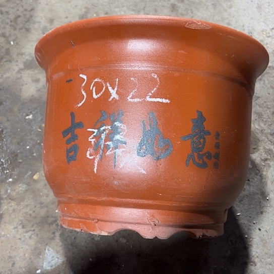 紫砂工艺厂……紫砂工艺厂