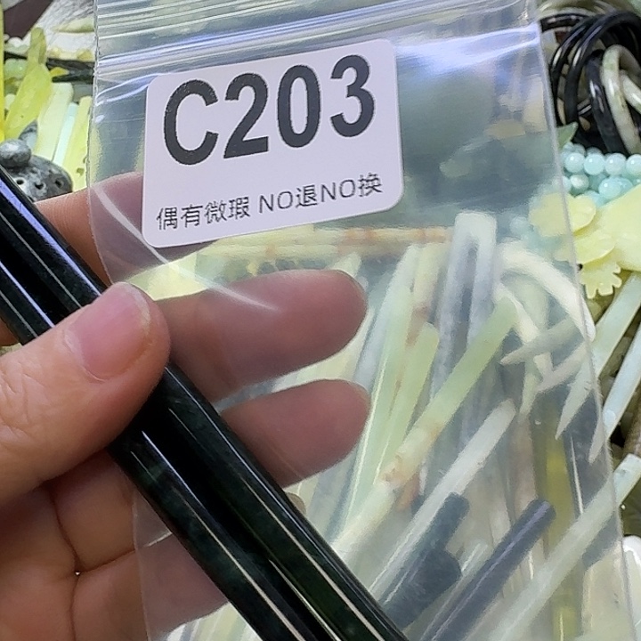 不***橈蛇纹石玉合金发饰