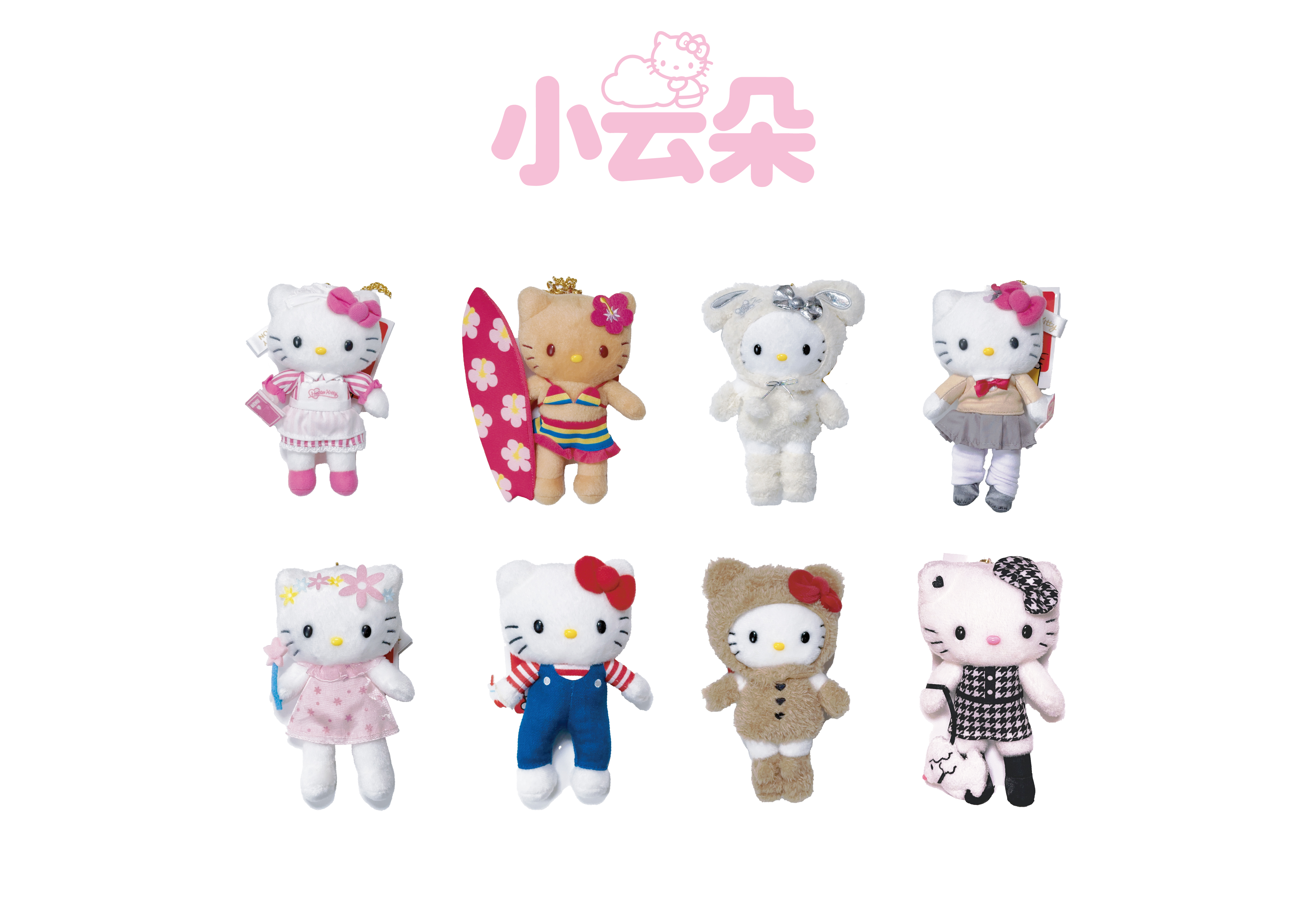 【日版正品】三丽鸥千鸟格东京展会长腿NIC毛绒玩偶包包挂件凯蒂猫