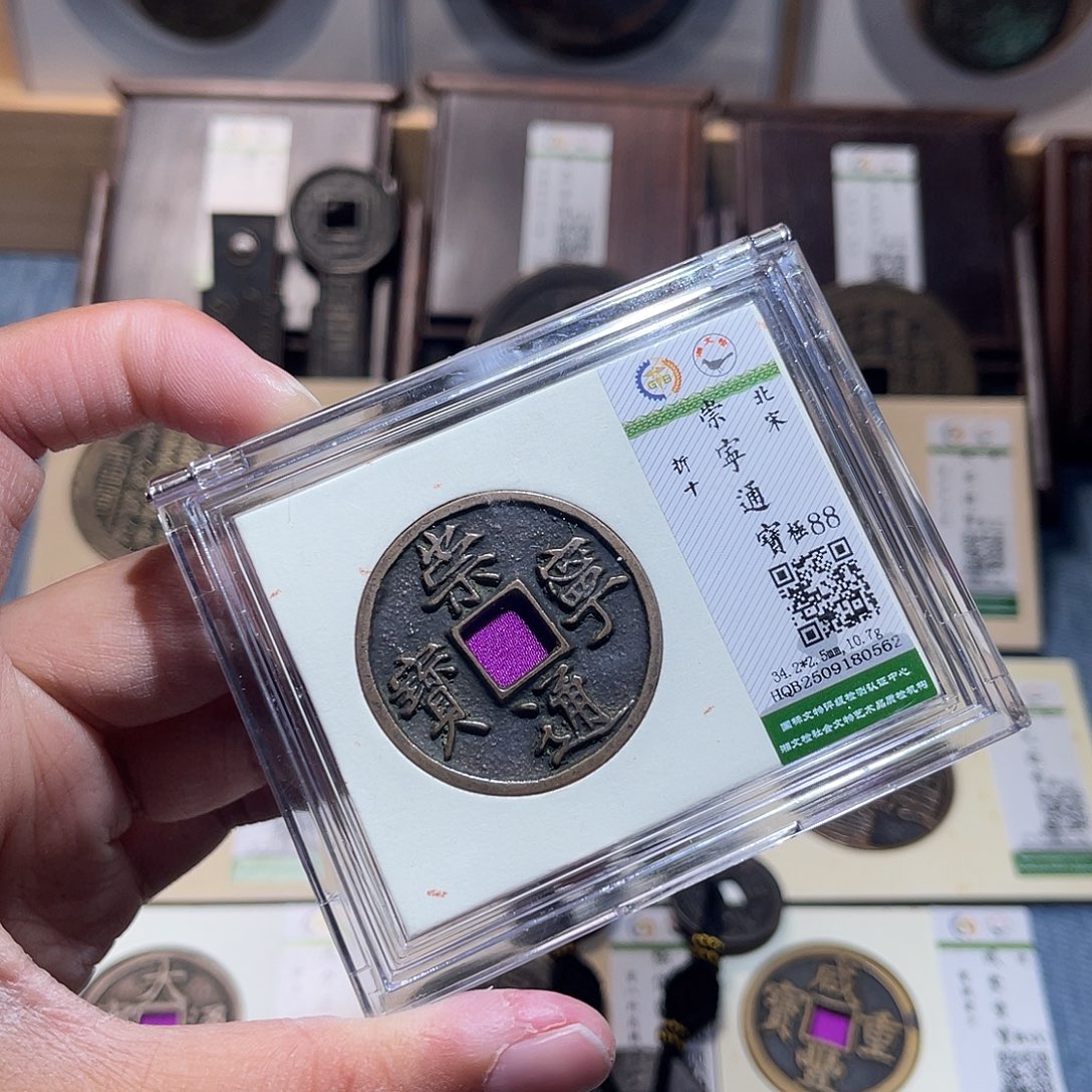 铜锦绣嘉宝兰兰崇宁0562