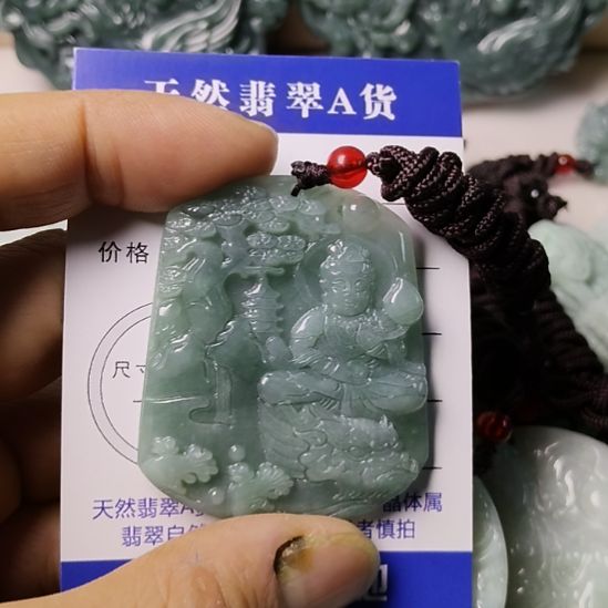 翡翠未镶嵌颈饰挂件