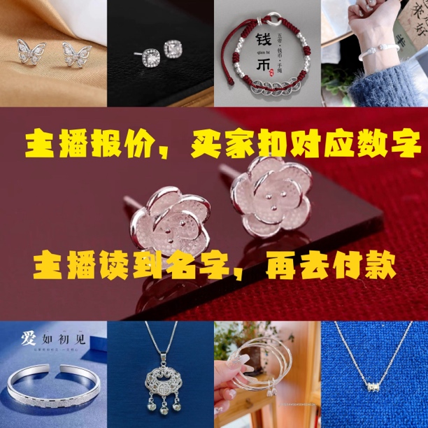      999银针锆石耳饰耳饰，扣号选择相应款式
