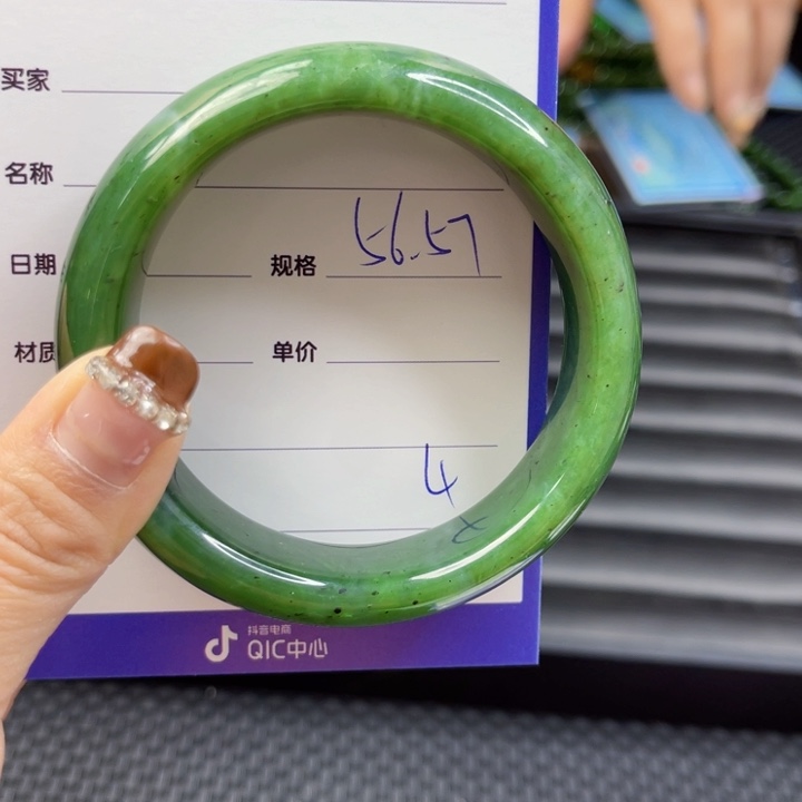 【闪购商品】和田玉（碧玉）手镯未镶嵌