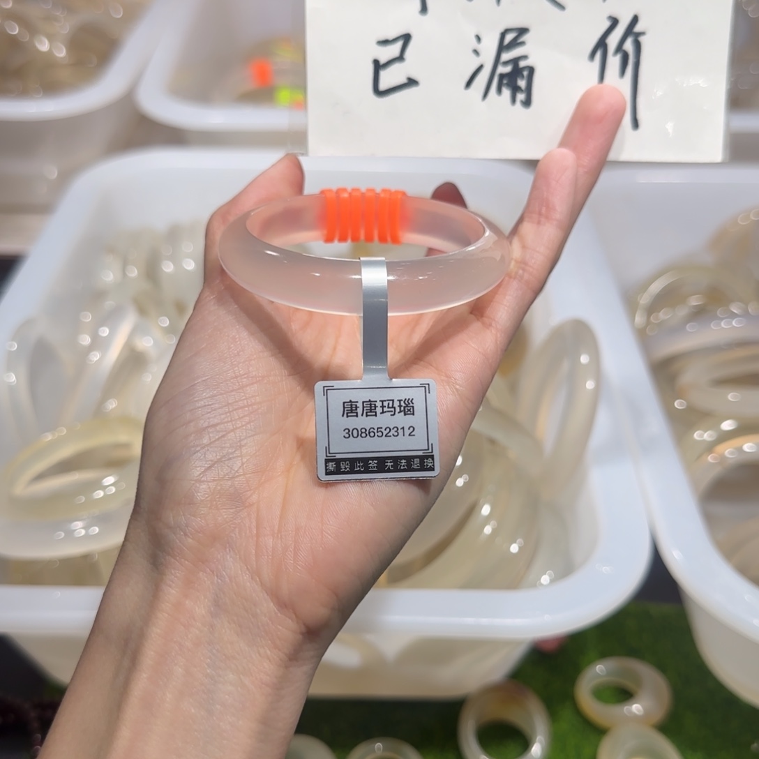 玛瑙/玉髓未镶嵌手镯2312！3瑕疵