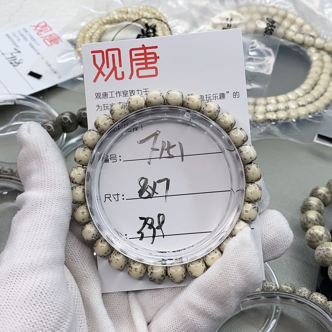 星月菩提手串囧**烤观唐星月菩提F151