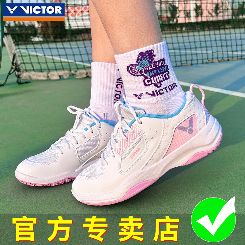 新品victor胜利女士羽毛球鞋女款A311女神专属粉色全面型球鞋专业