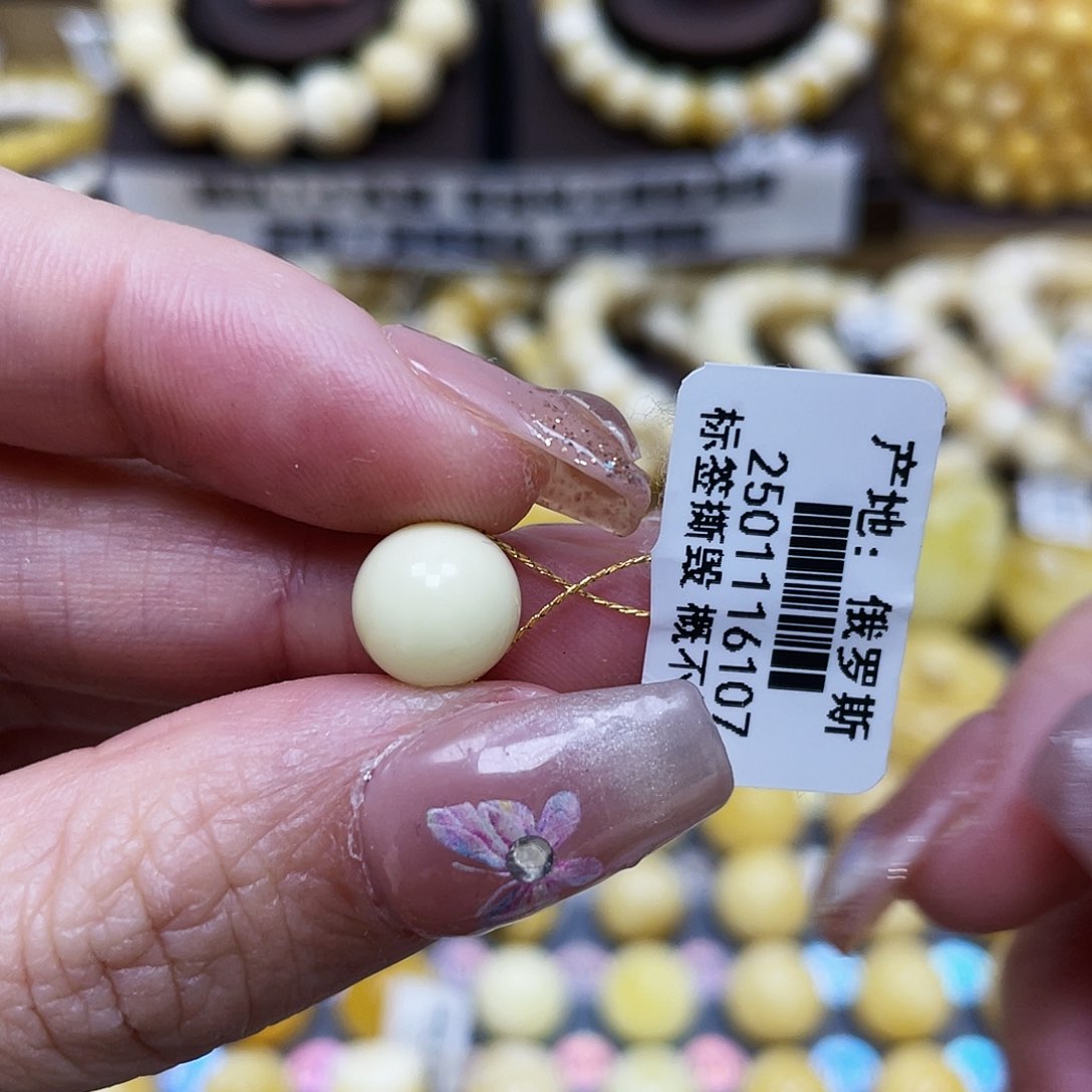 琥珀珠宝奇石未镶嵌9.3mm皮色