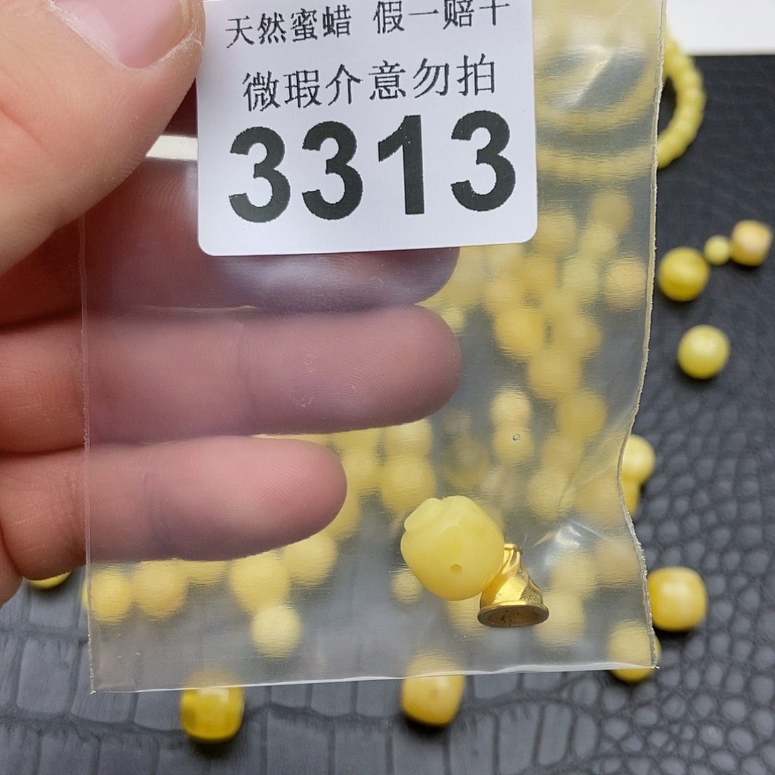 蜜蜡未镶嵌珠宝奇石3313