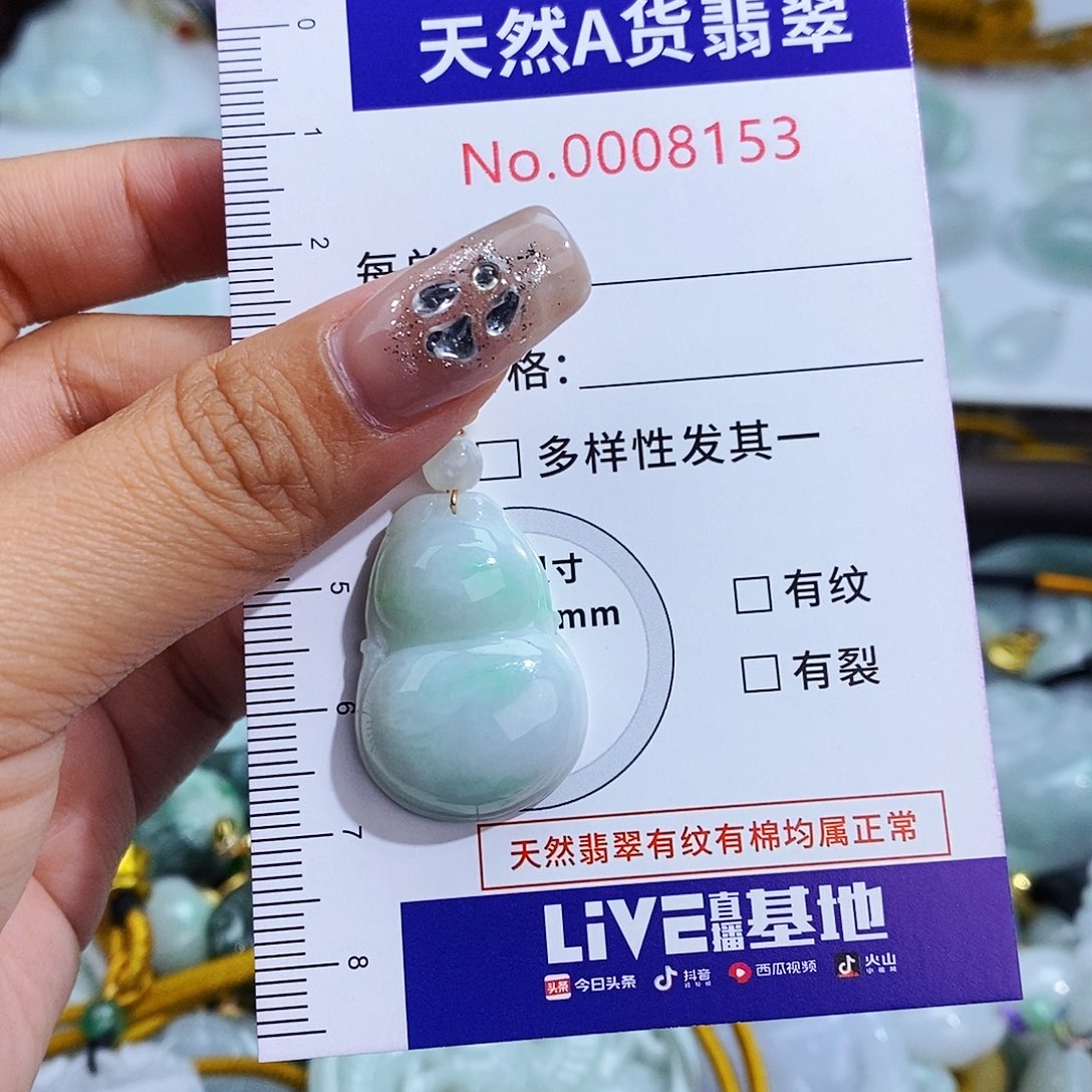 翡翠未镶嵌毛衣链8153
