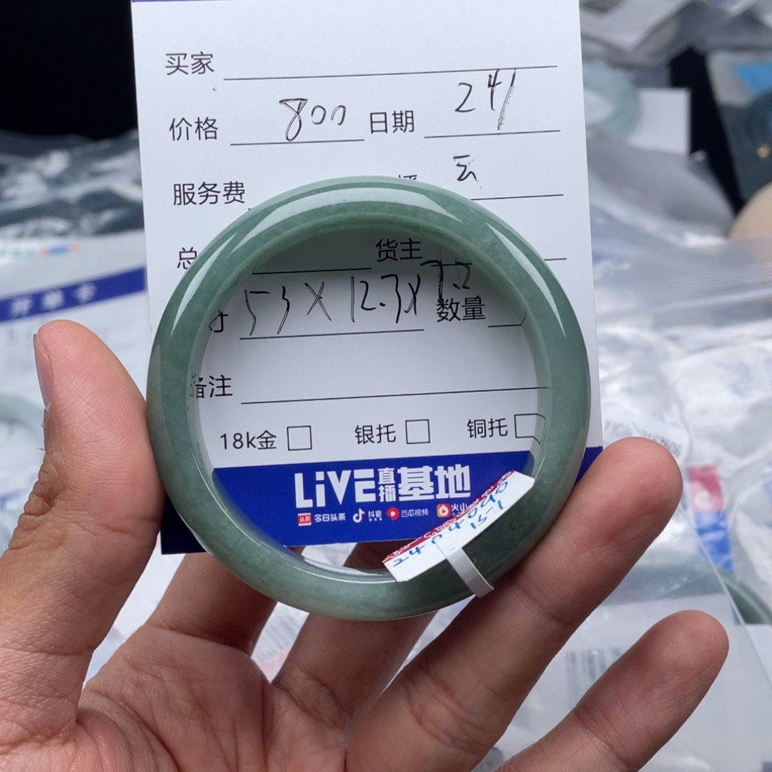 定制翡翠未镶嵌手镯