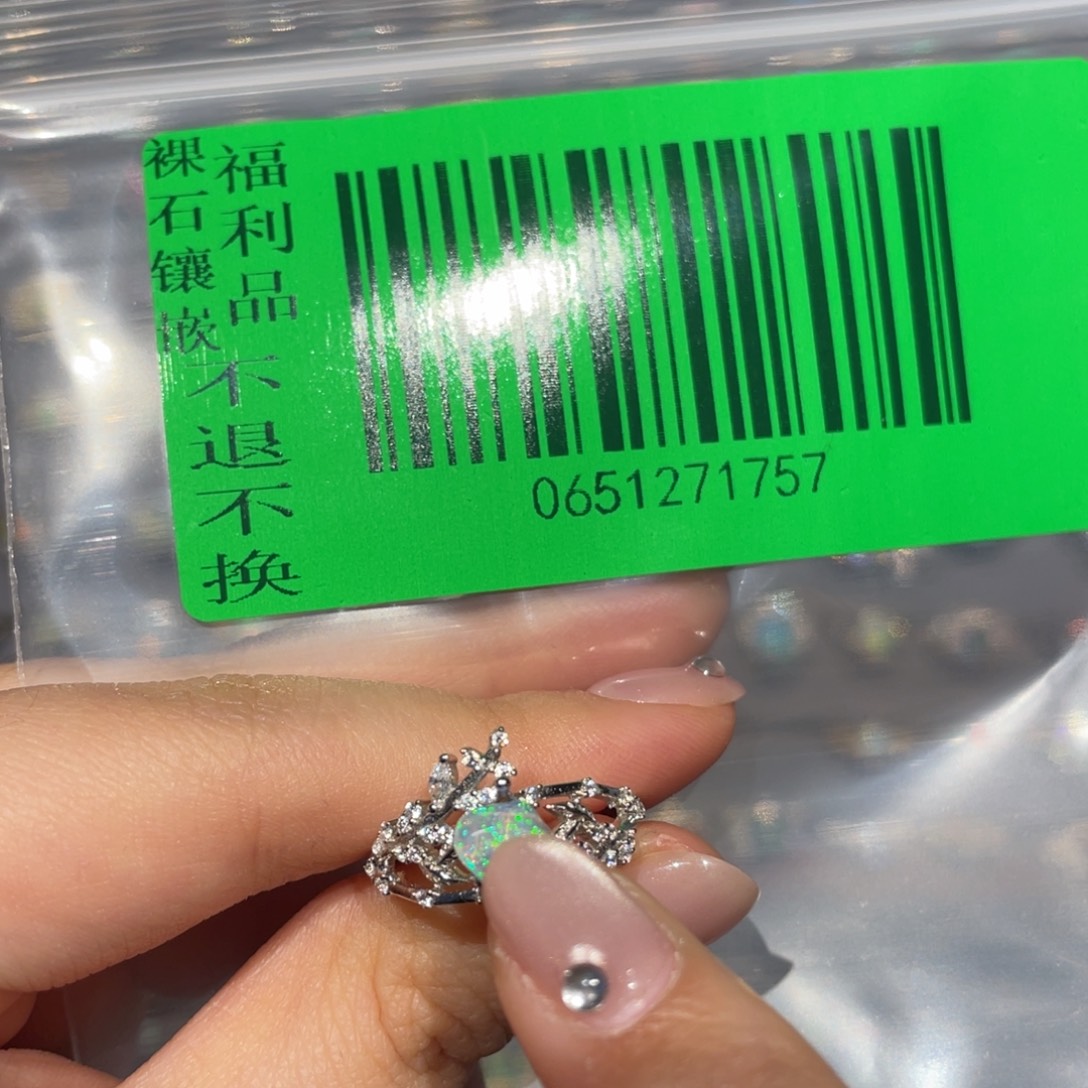 电***熊欧泊未镶嵌欧泊戒指