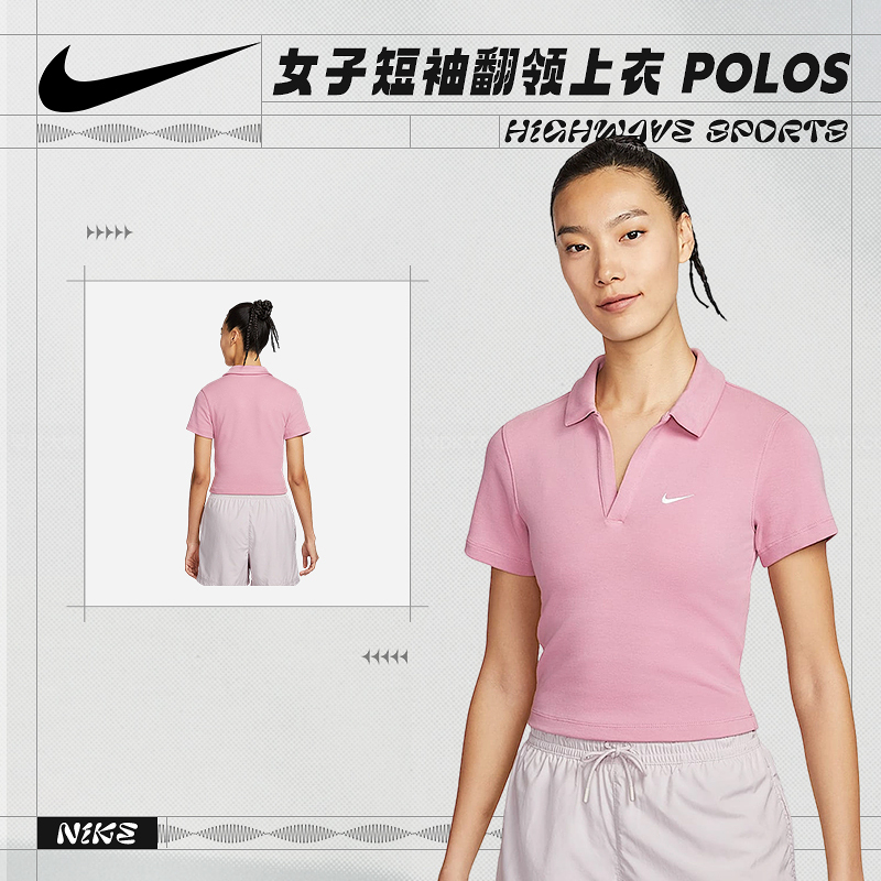 耐克（NIKE）女子S/S POLO休闲时尚T恤短袖DV7885-699
