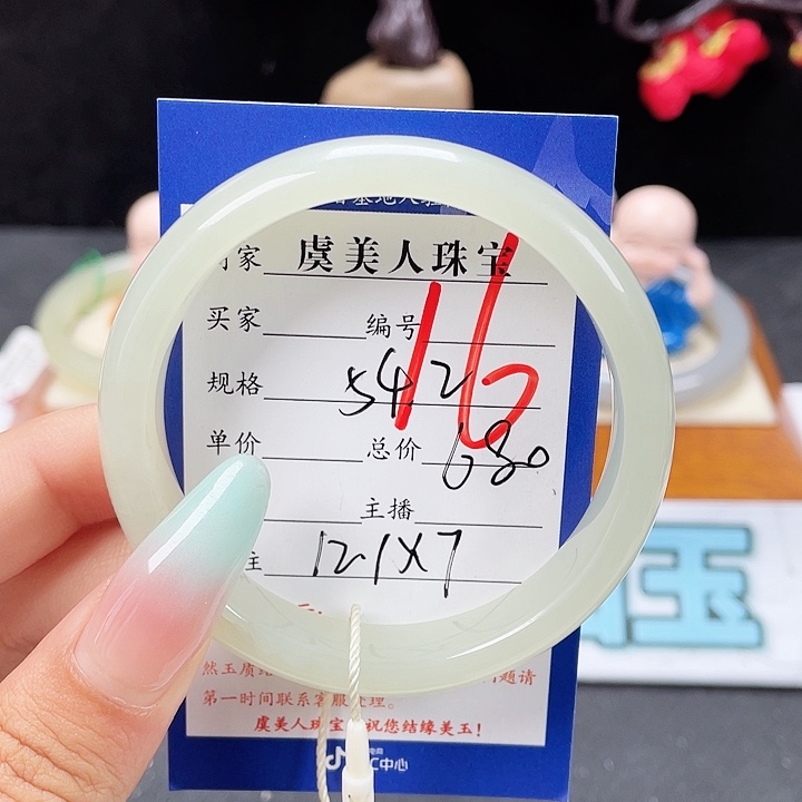 未镶嵌手镯和田玉