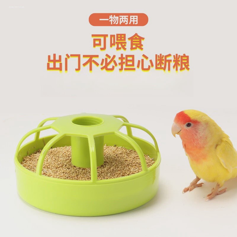 饮水饲料盒造景小型稳固轻松加厚喂食器造型工具鹦鹉美观简约环保