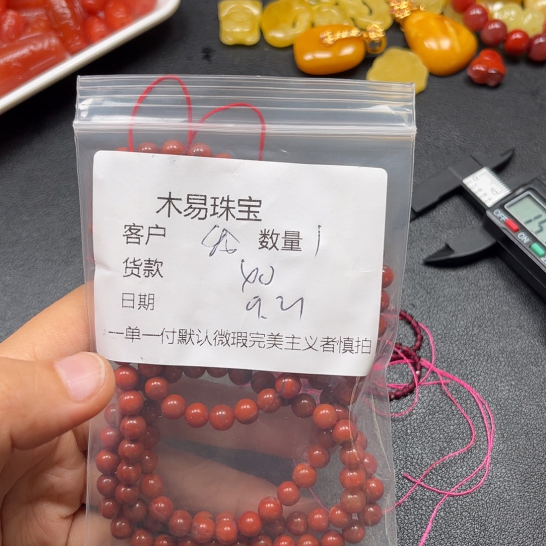 、***字未镶嵌配饰南红玛瑙