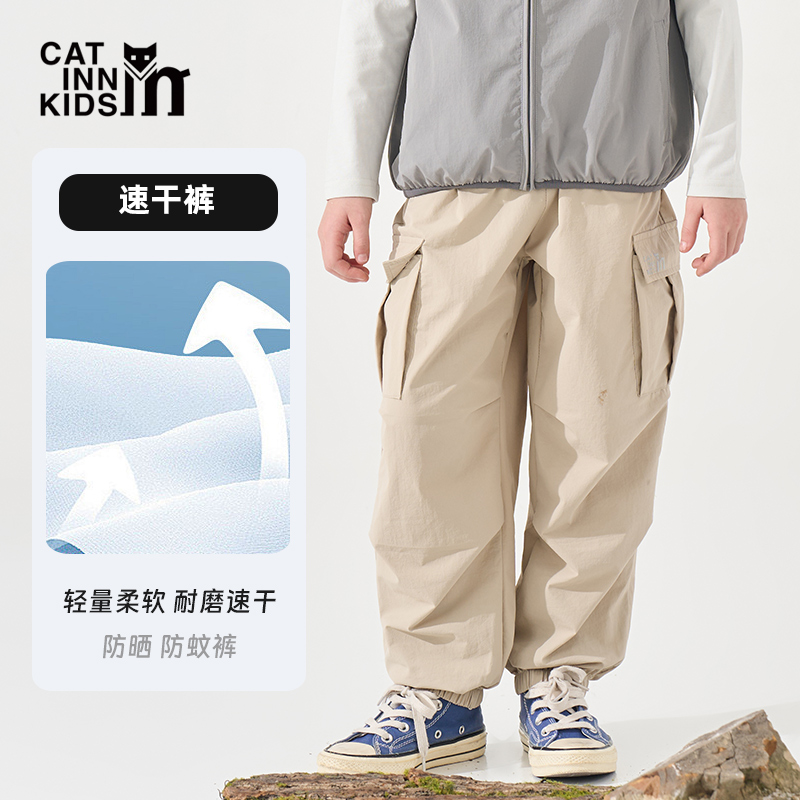 CAT INN男童2025春秋速干长裤休闲裤时尚宽松潮流运动百搭春秋