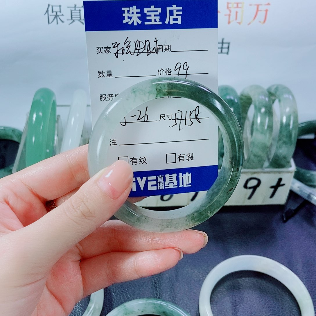 未镶嵌手镯石英质玉?****?26