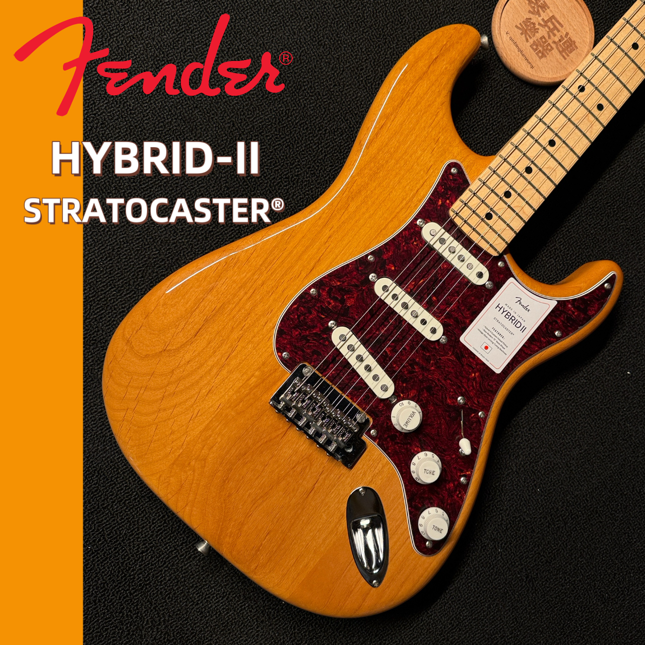 日芬Fender Hybrid II Stratocaster融合junior二代Tele电吉他