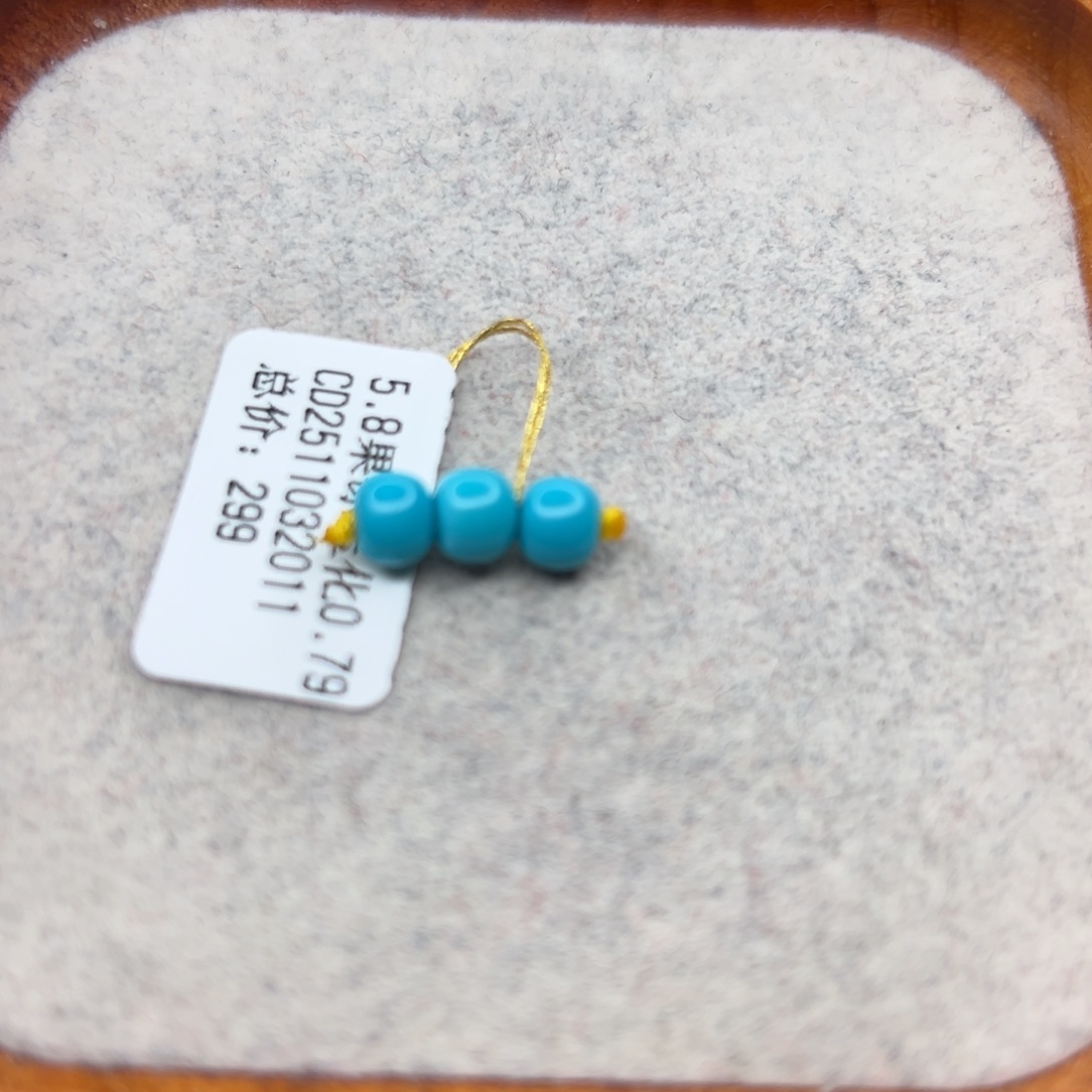 绿松石未镶嵌珠宝半成品