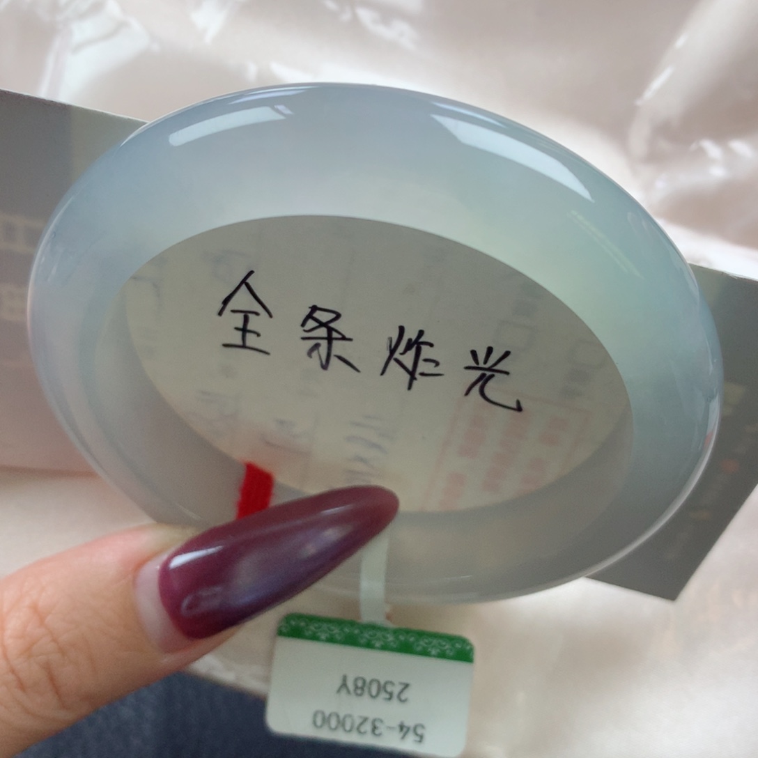 未镶嵌手镯翡翠缅甸天然翡翠A货54.7