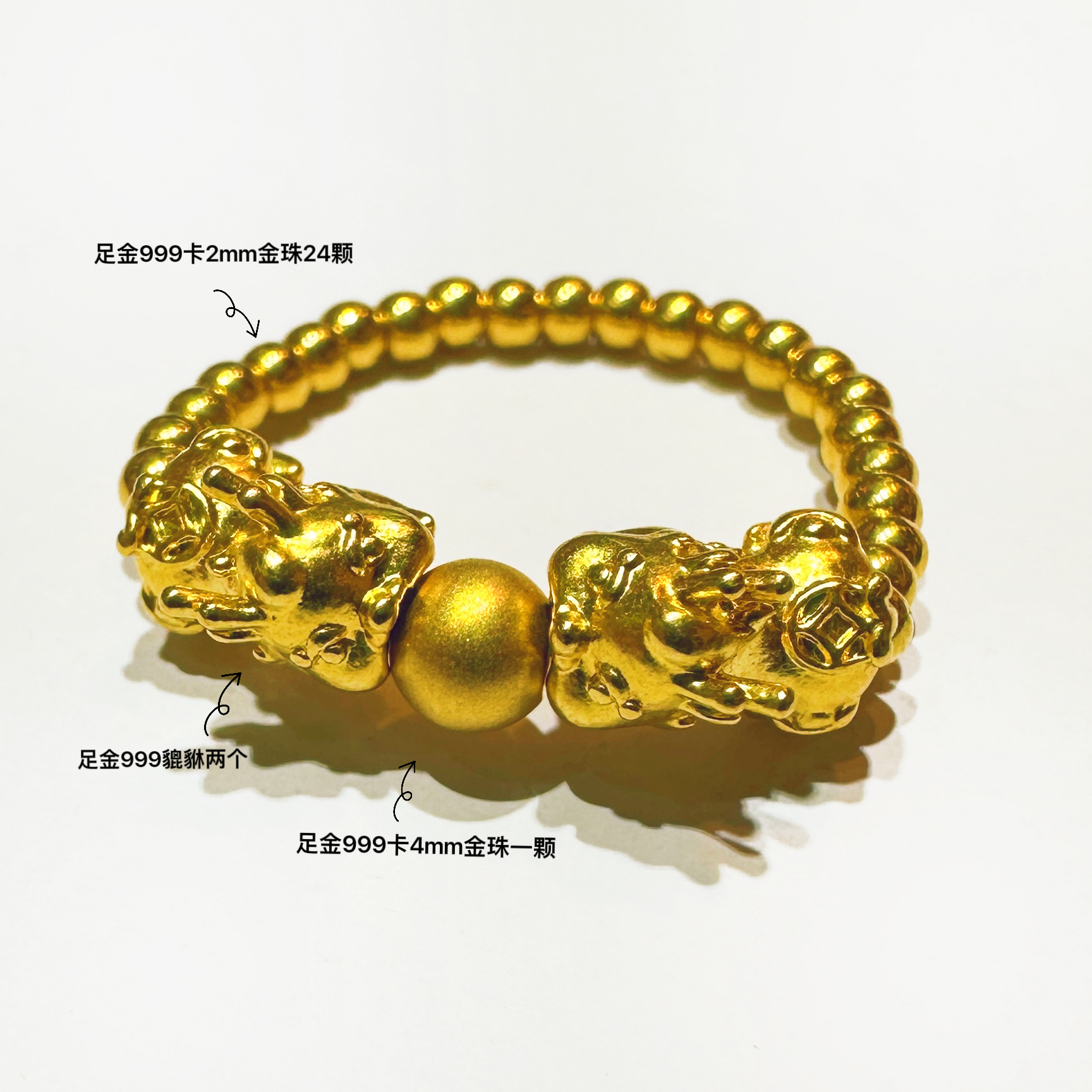 【杰哥严选】足金999金珠双貔貅宝宝RAZ238
