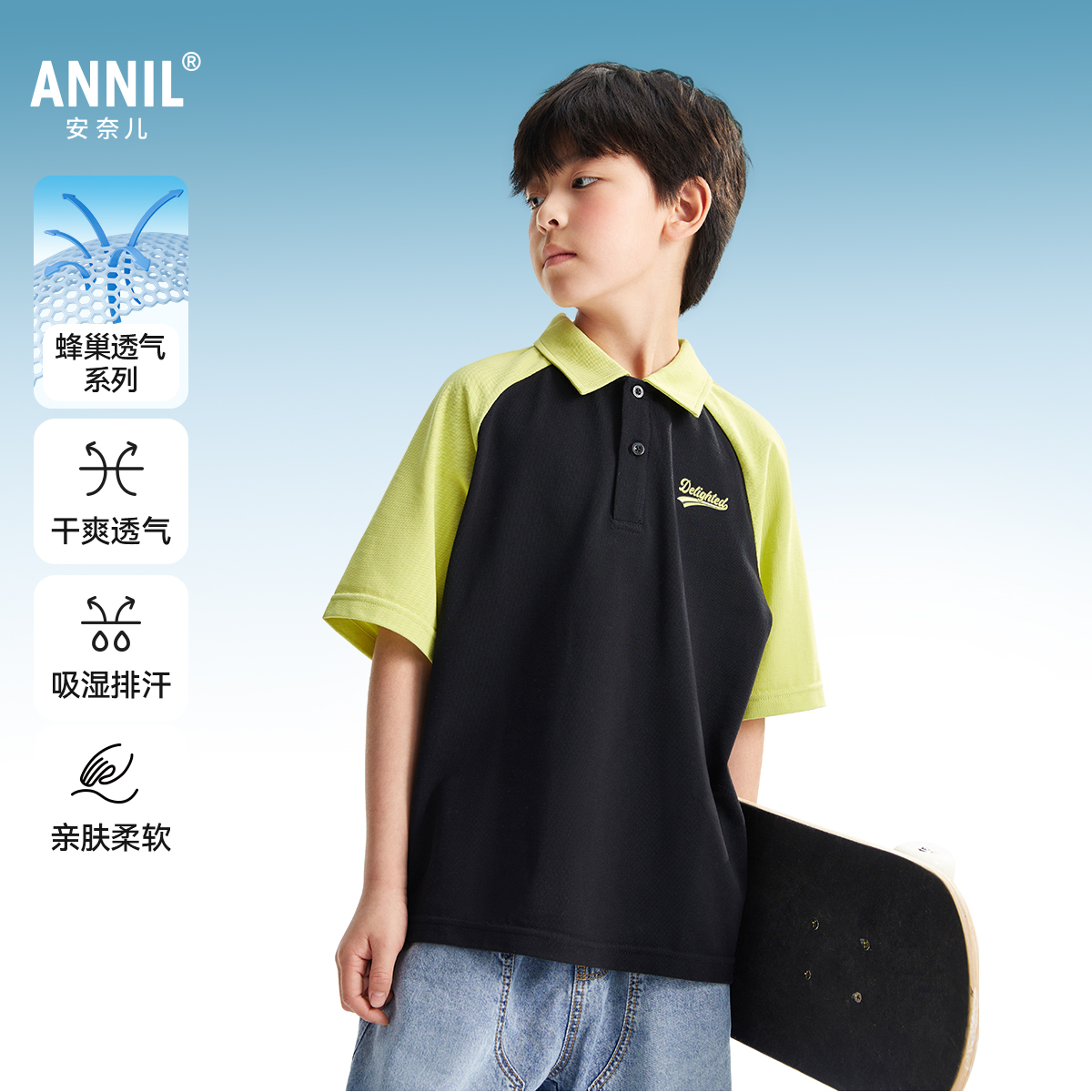 【100%纯棉】男童撞色翻领短袖POLO棉T夏季新款安奈儿童装EB521173