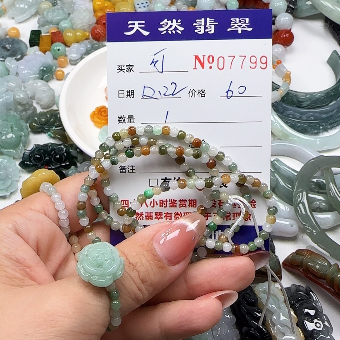 @****翡翠未镶嵌颈饰555