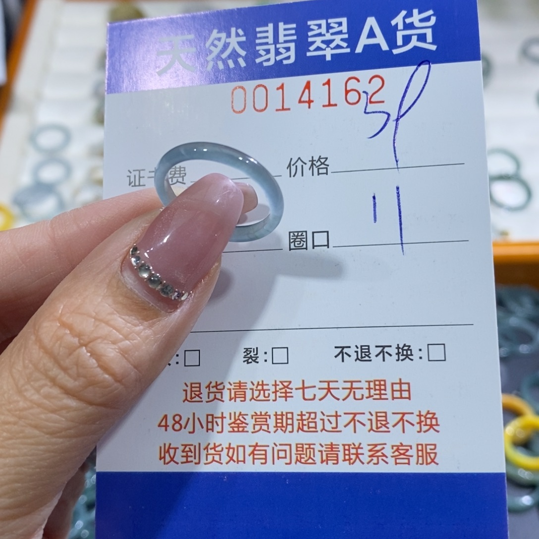 .***鸣翡翠未镶嵌戒指翡翠