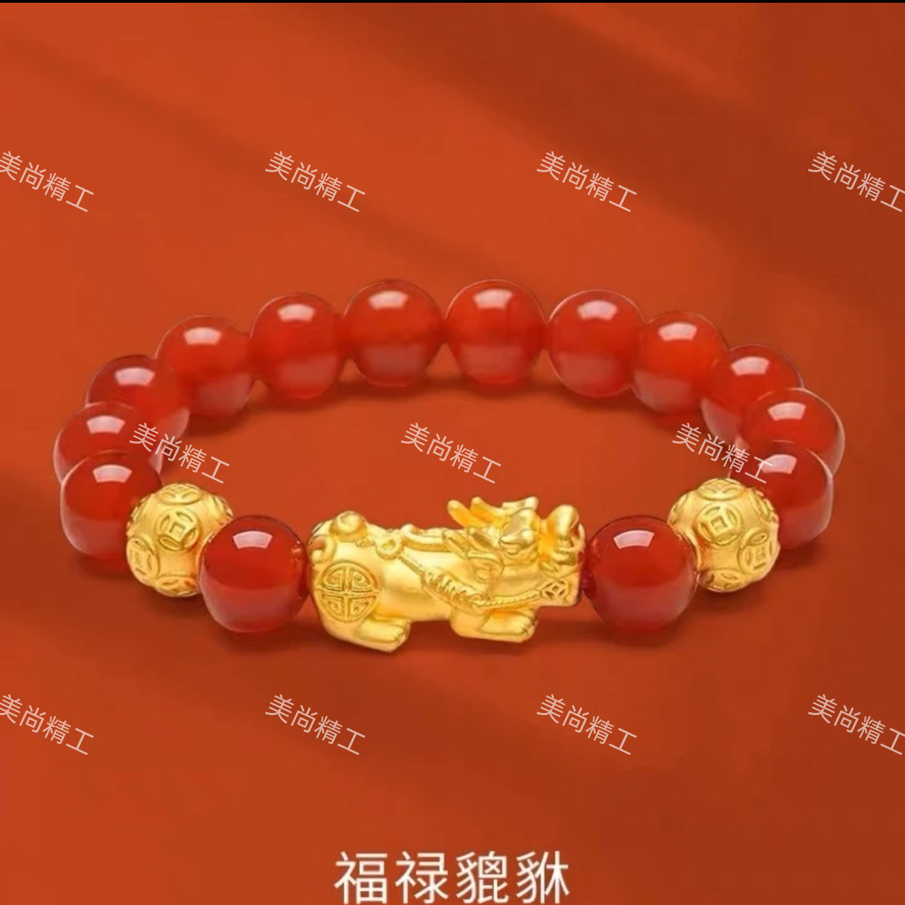 铜合金手链 【精美弹力绳女款貔貅】时尚大方 百搭 传承 复古 伊人