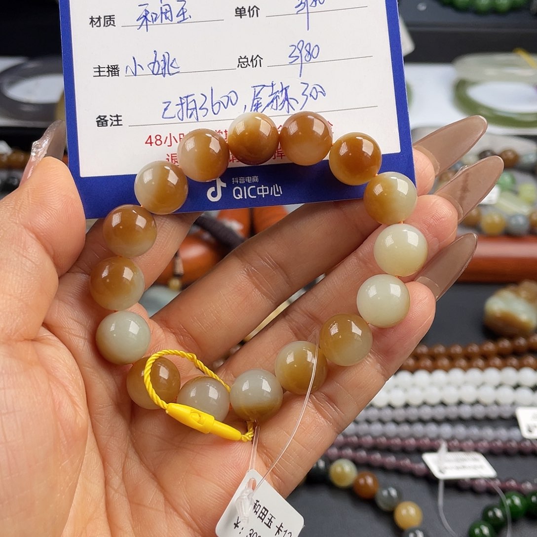 和田玉手链未镶嵌麻*@