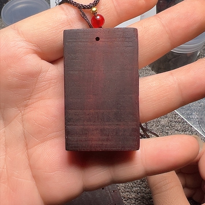 藤类降真香351牌红油四个起卷微瑕发其一