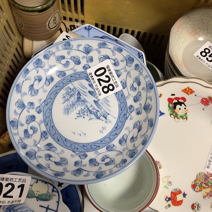 *****啊啊啊啊啊啊啊啊啊啊