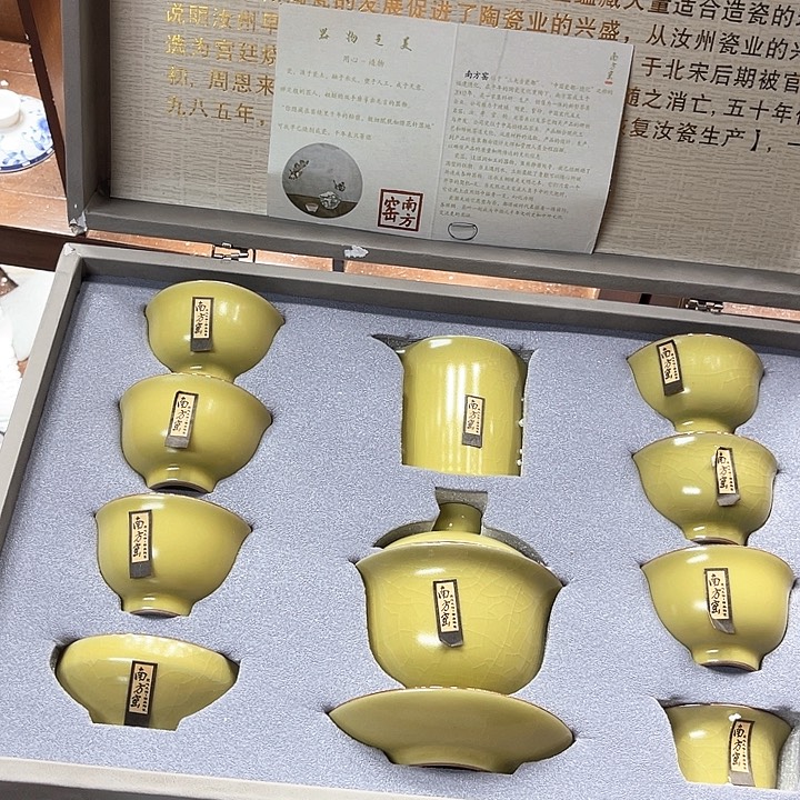 孤品茶具套装等。        