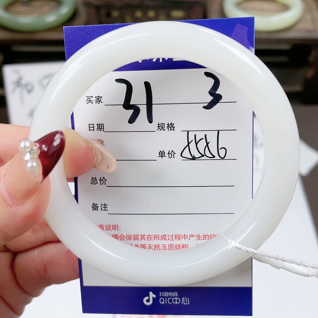 【闪购商品】和田玉手镯未镶嵌