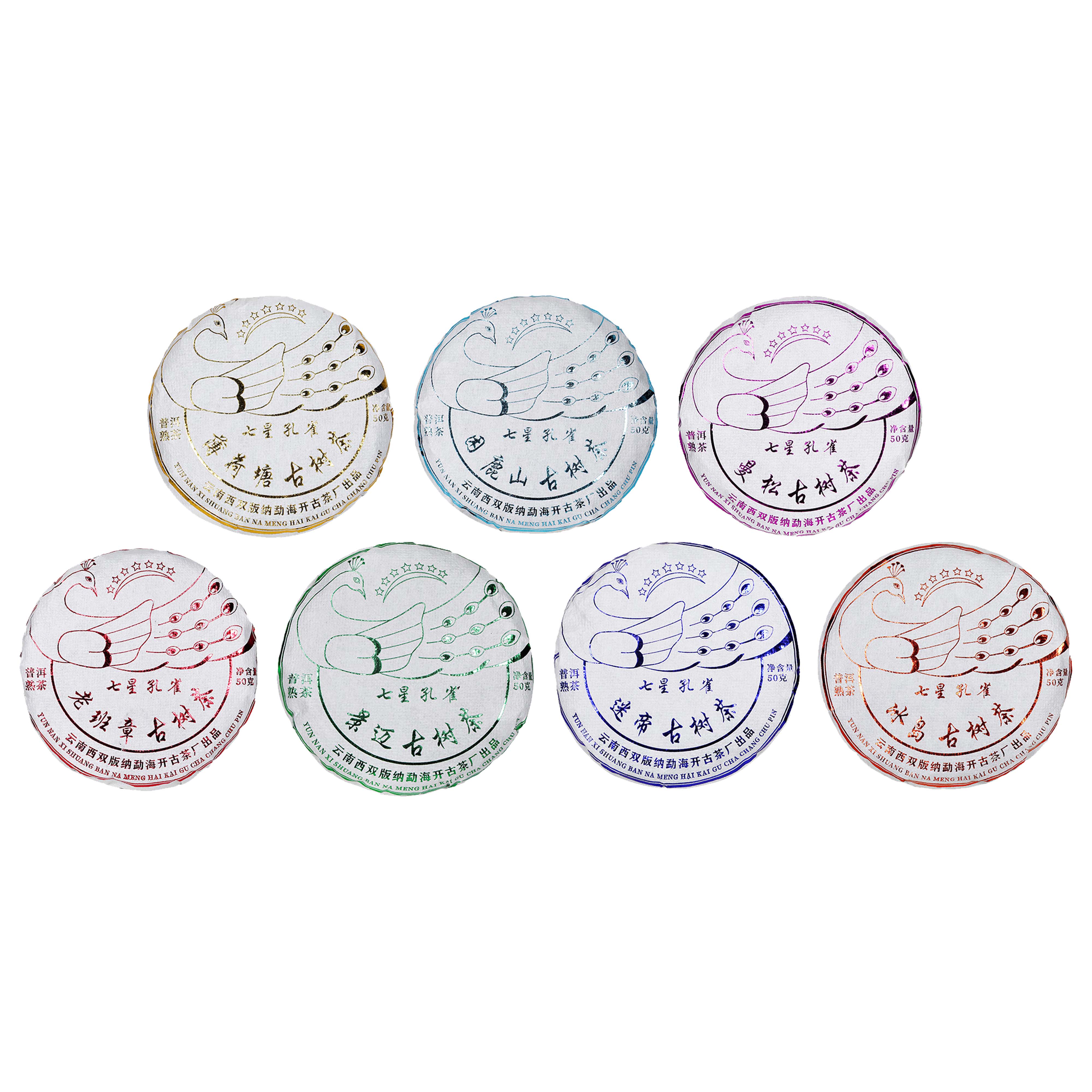 2006年原料源章七山七星孔雀普洱熟茶350g