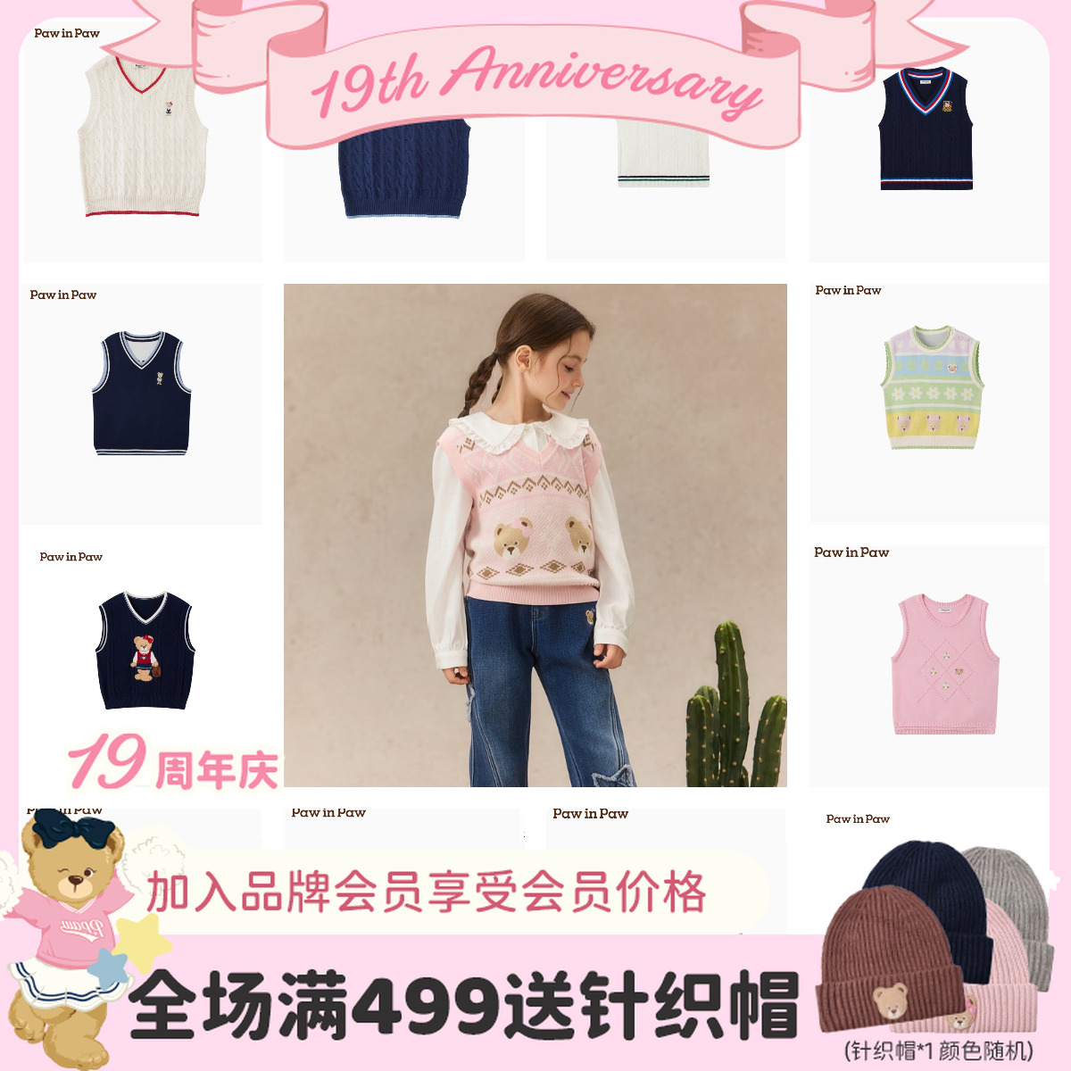 【中秋好礼-针织马甲集合】3-12岁儿童运动叠穿美式风马甲女童针织