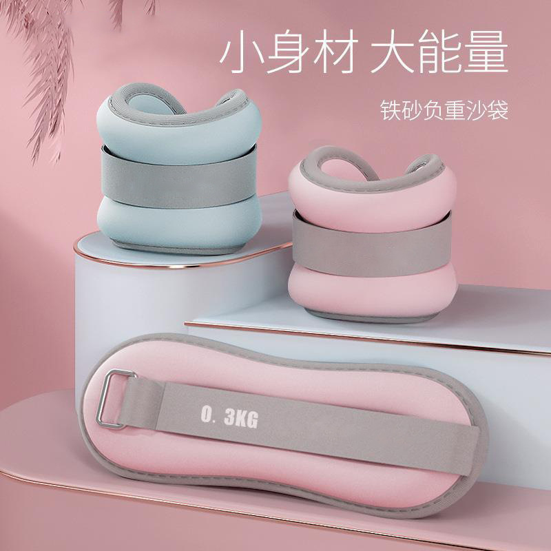  瑜伽沙袋成人负重健身沙包跳舞练功跑步绑腿绑手负重