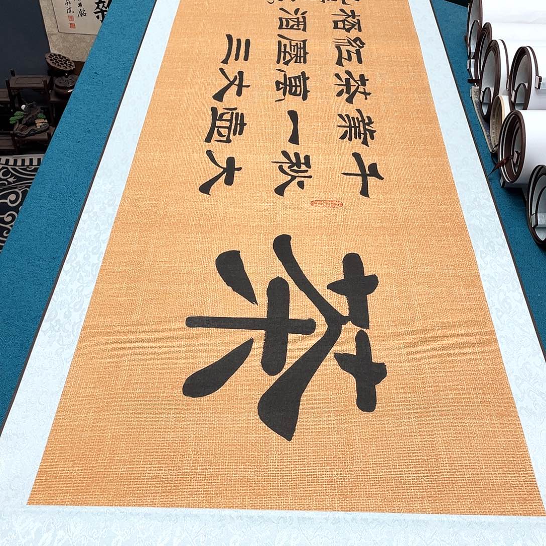 书法精装裱纯手写假一赔万精品銘家