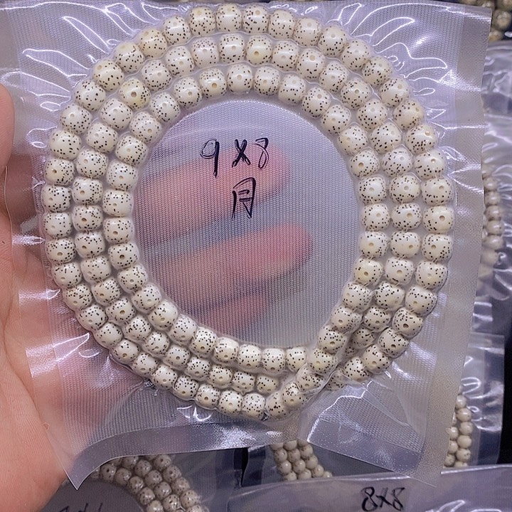 风***度手串星月菩提海南原生态星月菩提