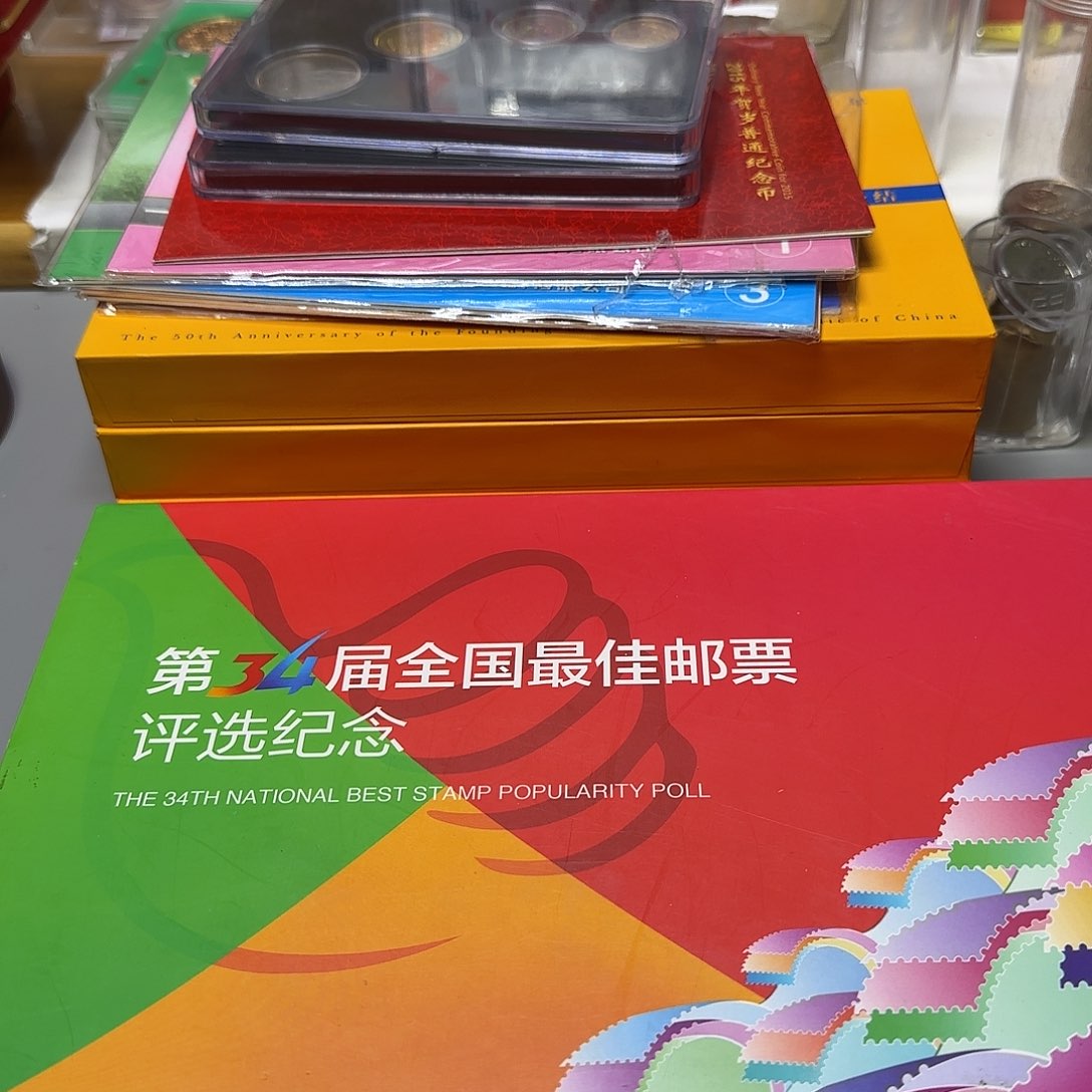 第34届评选纪念册福利福利