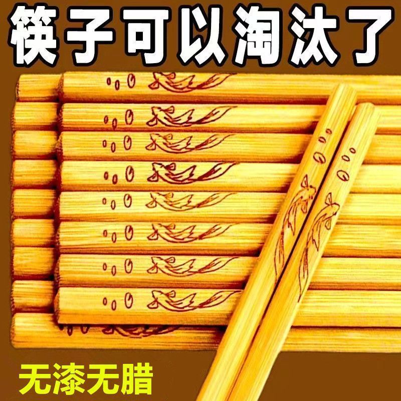 纯天然竹筷子清仓处理无漆无腊筷子家用家庭装筷子酒店饭店通用