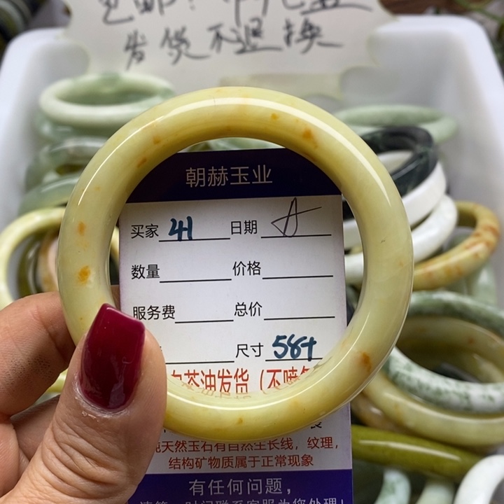 蛇纹石玉手镯未镶嵌