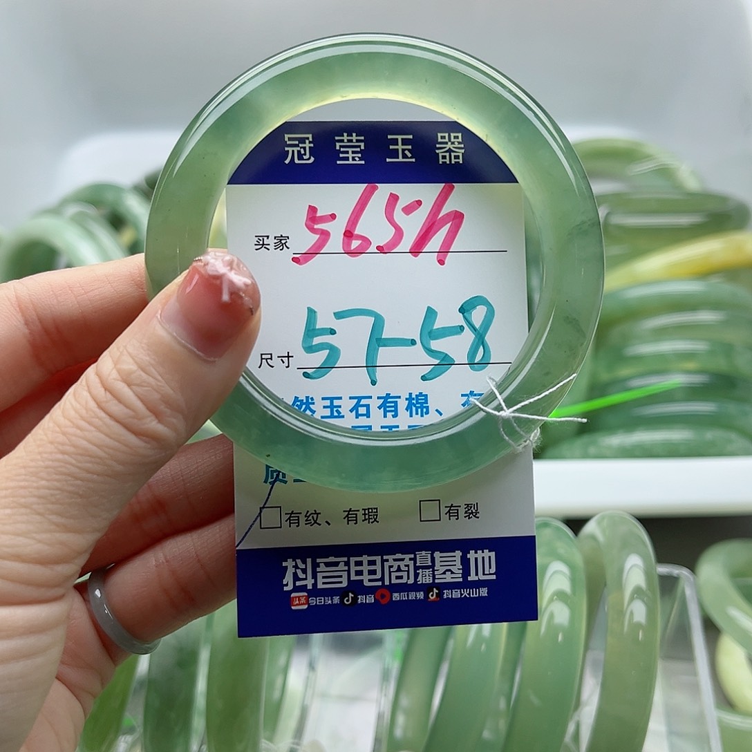未镶嵌岫玉蛇纹石岫玉手镯