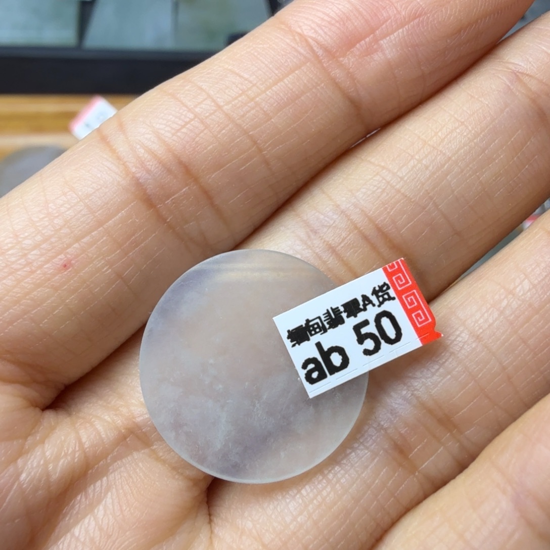 翡翠未镶嵌颈饰天然缅甸翡翠A货