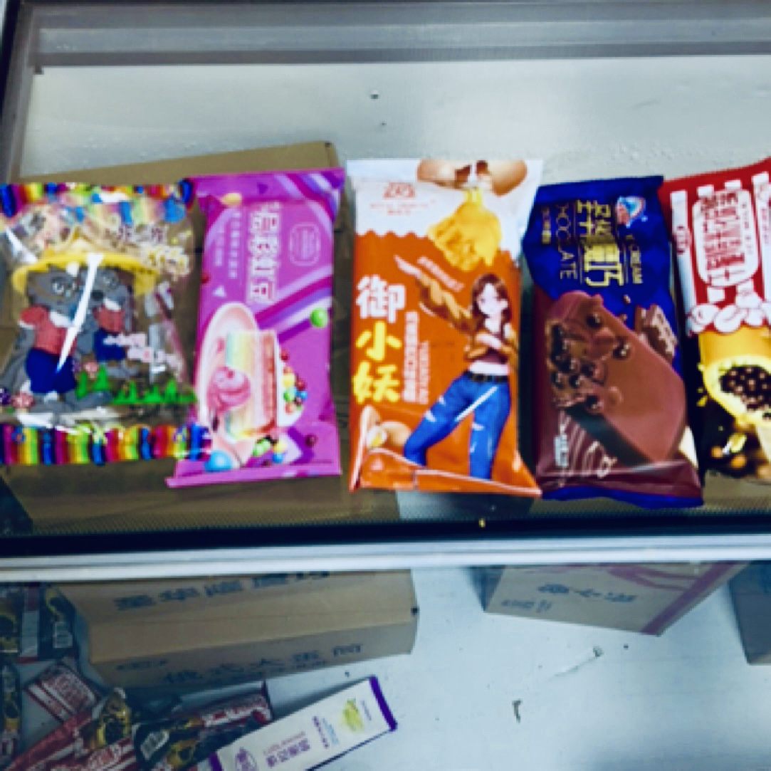 10元五支任选随机