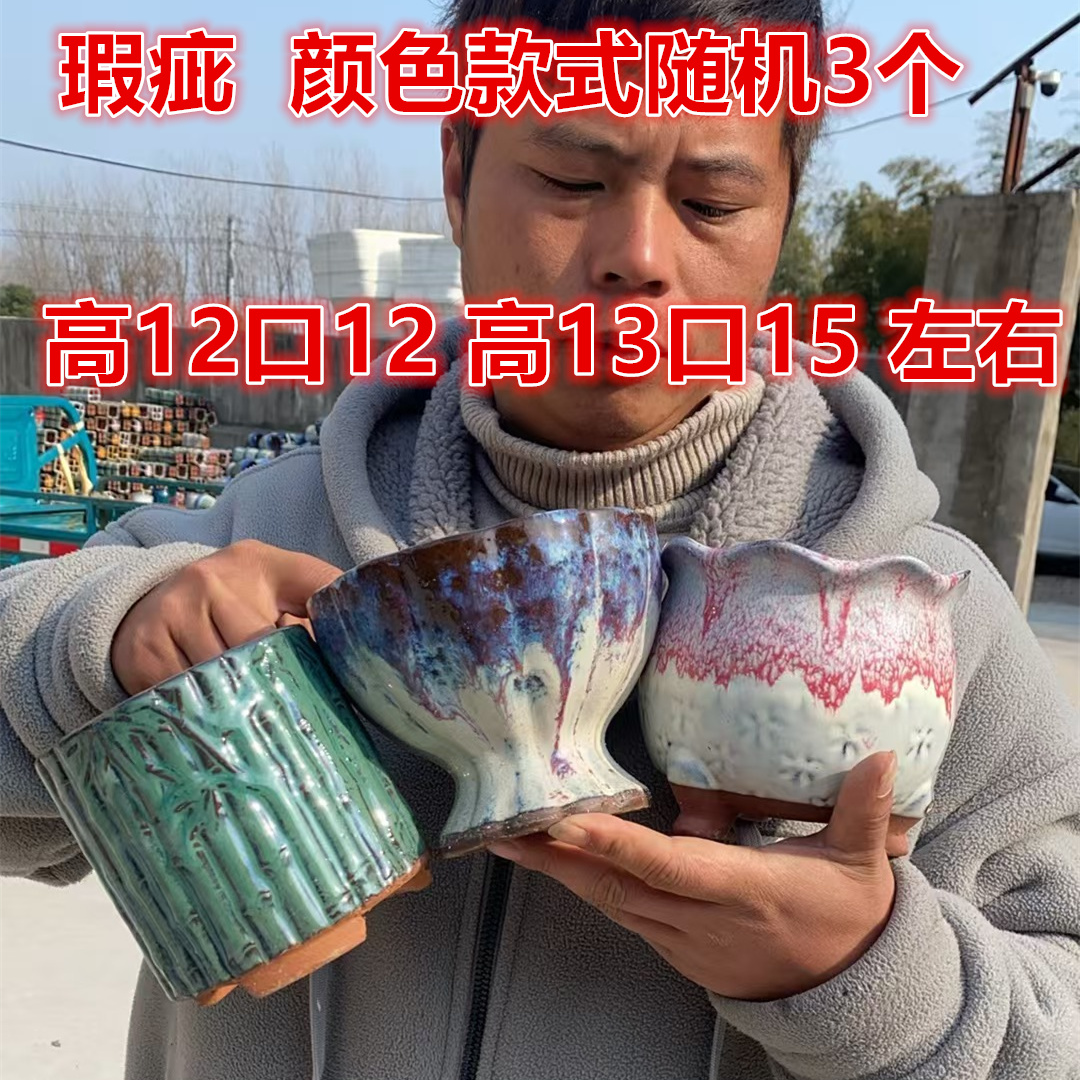 福利款大口手工简约紫砂粗陶法师老桩悬崖绿萝多肉植物陶瓷花盆