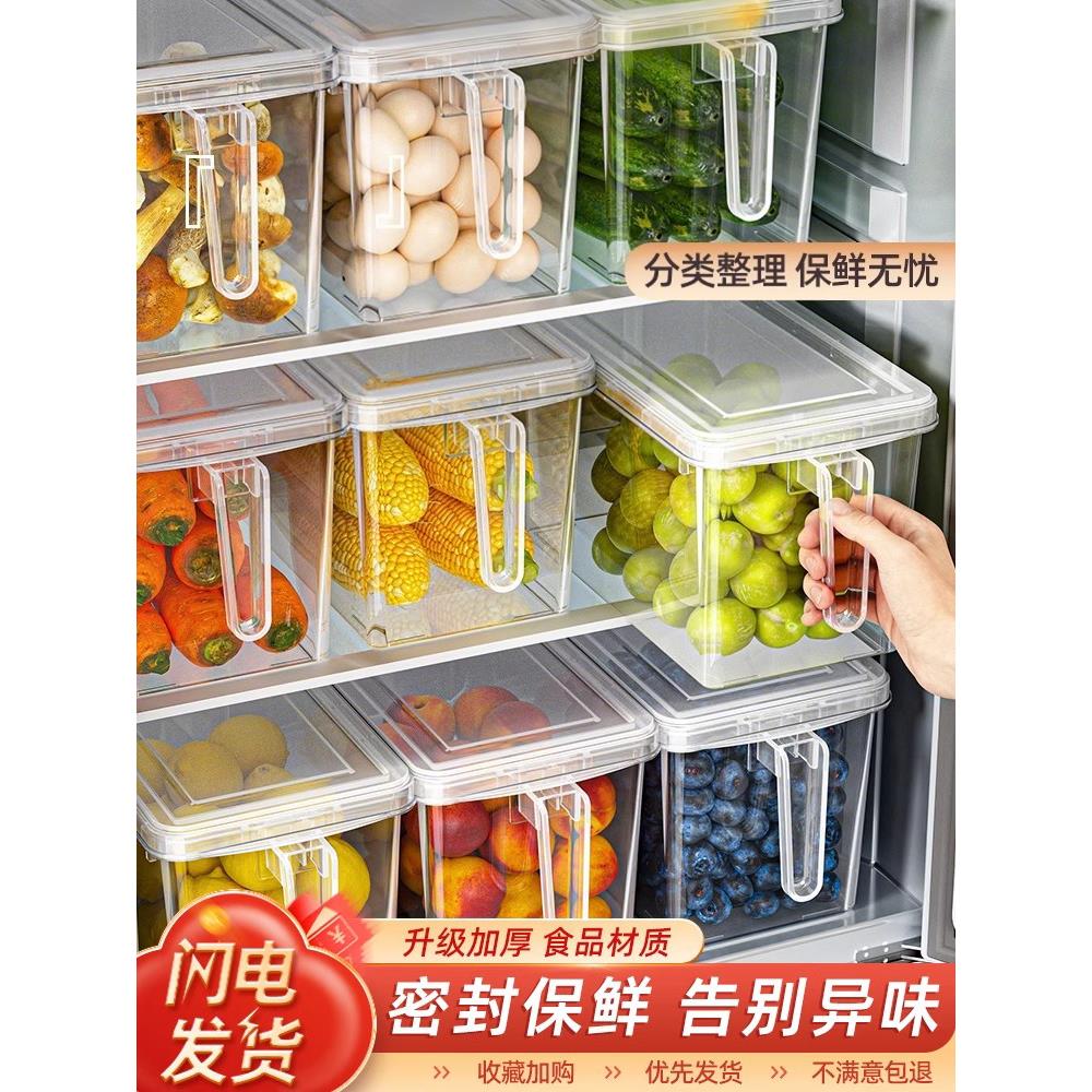 采购产品冰箱储存盒，食品级保鲜盒，厨房蔬菜和饺子组织者，冷冻