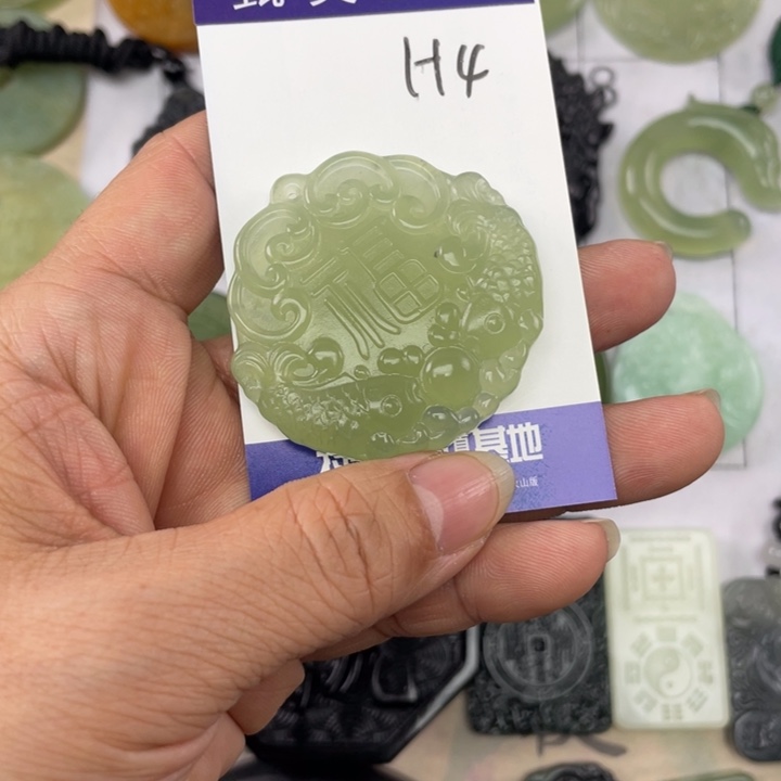 未镶嵌岫玉颈饰啊*沁挂件